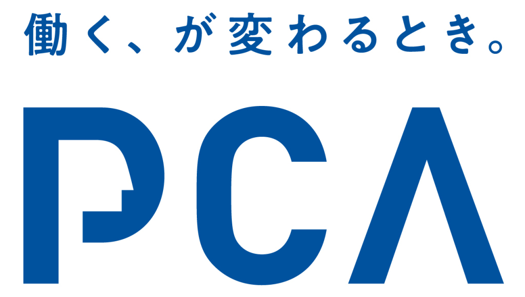 PCA商魂DX / 商管DX - 西日本オフィスメーション株式会社